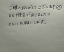 サンキューカード作成します 商品を発送する際のサンキューカード、手書きでお書きします イメージ1