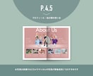 パターンオーダーのプロフィールブックをお作りします 高品質PDF納品◎現役デザイナーによる8p#Design 4 イメージ4