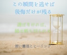 他では得られない本物の霊術で恋を実現させます この一手を逃せば、あなたの恋は二度と叶わない イメージ3