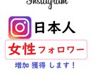 インスタグラム美容系女性フォロワー50人増やします 女性日本人・リアルユーザーフォロワー増加・拡散します。 イメージ1