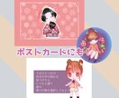 オリジナルミニキャラ制作をします ご自身のwebサイトでの使用可能 イメージ9
