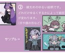 いろんな雰囲気のイラストをお描きします 鑑賞用からSNSアイコン、動画サムネイル用などに！ イメージ4
