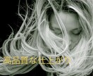 安いのに「いいね！」と思うHP作ります SEOの秘密も教えて自分で強化可能。 イメージ5