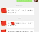 大手外資コンサル、大手SIerの就活、転職支援ます 働いた経験から実際の声お伝えします！ イメージ4