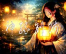 静か・具体・煽らないになります 迷いや違和感を整理したい時の、人生リーディング イメージ1