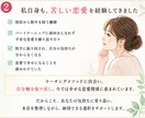 人に言えない大人の恋愛相談を電話でお受けします 大人の複雑な恋愛を、否定せず整理します イメージ2