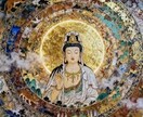 阿頼耶識（あらやしき）因縁解析鑑定書を送ります 霊視×仏教×古神道の観点からあなたの理想を阻む岩を動かします イメージ1