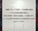 復縁の結び目を霊視しあの人の本当の気持ちを透視ます 魂の波長ノイズを読み解き、ご縁を結び直すヒントをお伝えします イメージ4