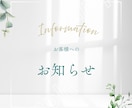 Instagram投稿の表紙を作ります 見やすく目を引くInstagramの表紙を作ります！ イメージ4