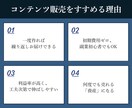初心者さんでも商品作成から売れるまでコンサルします AI✖︎コンテンツ作成！自分の資産作りをお手伝いします！ イメージ4