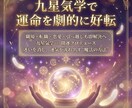 鑑定歴20年以上のベテラン鑑定師がお手伝いをします 経験豊富なベテラン占い師が具体的な解決法を提案いたします イメージ3
