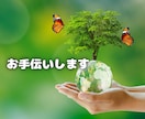 人にわかってもらえない寂しさ・悔しさに寄り添います ずっと我慢してきたあなた その気持ちとことんお聴きします✩✩ イメージ10