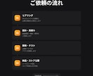 Flutter×AIでモバイルアプリを開発します iOS/Android同時開発で高品質アプリ イメージ4