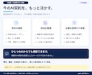 あなた専用のAI社員・AI活用フローを設計します 複数AIを使い分け、続くAI活用体制を設計 イメージ5
