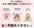 どんなお話もまるっと受け止めます ゆっくりじっくり、優しく寄り添いながらお話聞きます☺︎ イメージ7