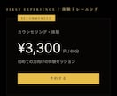 集客につながるホームページを制作します 最短即日　高品質個人店・サロン向けのHPを丸ごと制作 イメージ7