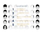 顔診断で、あなたに似合う髪型を提案します 写真を送るだけで「似合う」を知れる新サービス イメージ3