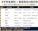 美容室の再来店を仕組み化｜LINE構築いたします 新規はリピーターに。LINEで「忘れられないお店」を イメージ5