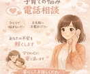 子育てを頑張る皆さんの悩みを軽くします ～～スマホ依存／勉強嫌い／不登校／反抗期等～～ イメージ1