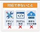 VPSサーバーのトラブル解決します サーバーが動かない、エラーが出るなどのトラブルを解決します。 イメージ3