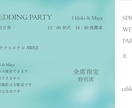 結婚式エスコートカードをデザインします 韓国風モダンデザインで個性的に！ イメージ3