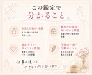 仕事の迷い・転職の不安を数秘術で整理します 現役看護師が、あなたの強みと今後の一歩をやさしく鑑定します イメージ6