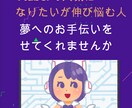伸び悩むVtuberをコンサル・マネジメントます Vtuberで伸び悩んでいる人、お金を掛けられない人に向けて イメージ1