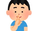 新人賞☆受賞☆デビュー♪落選対策リストを販売します 即納・サクッと受取→セルフチェックで推敲完了・盗作の心配なし イメージ9