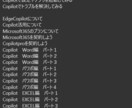 Windowsマスター講座を販売してます WindowsPC使っている人なら全員見るべし！ イメージ5
