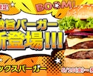 目が止まる！WEB画像制作承ります どんなジャンルでも対応可能です！！お任せ下さい！ イメージ9