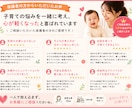 子育て・育児の悩みを保育士19年がお聞きします 育児／子育て／しつけ／イヤイヤ期／反抗期育児／発達 イメージ6