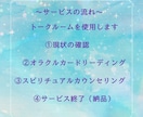 仕事がつらい☆スピリチュアルカウンセリングします 本来の自分にフィットする仕事・働き方を イメージ4