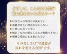 本気の方限定|停滞恋を霊視タロットで未来へ進めます 止まった恋が動き出す“守護霊の後押し”を受け取れる イメージ2