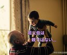 孫への愛情と、関わり方のモヤモヤ＊一緒に考えます 。子供と孫”、祖父母”の世代ギャップに乱れる孫ホルモン！ イメージ4