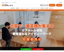 WEB制作会社がSEOと集客に強いHPを作ります 見た目だけじゃない集客とマーケティング目線のHP制作 イメージ5