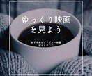 おすすめのディズニー映画選びます ディズニーマニアがあなたに合う映画おすすめします イメージ1