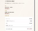 月額0円で店舗用のWEB予約見積もりツール作ります サーバー不要！サブスク代永久無料でサロンや飲食店業務を自動化 イメージ3
