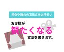 お客様が作品を見たくなる文章を書きます 作品の魅力が伝わり、お客様の心が動く文章を提供します。 イメージ1
