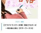 体験代行サービス（1000文字〜）を致します 〜あなたの代わりに“〇〇”を体験してきます〜 イメージ3