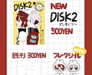 最短24時間後！お品書き作成いたします 各種お品書きやメニューを作成いたします イメージ9