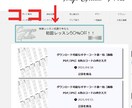 月間2万PVの音楽サイトであなたの広告を出します あなたのバナー広告を掲載致します。 イメージ2