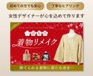 目に留まる・伝わる【バナー】を作ります 丁寧なヒアリング◎ご納得いただけるまで何度でも修正可能！ イメージ1