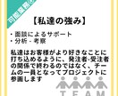 1h〜OK！コアに集中！面倒な事務作業代行します 『好きなことをするあなたが好き』〜自分時間増やしませんか？〜 イメージ7
