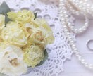 運命の人★タロット＆四柱推命で結婚運を鑑定します 周りが結婚しだして焦る、運命のお相手といつ出会えるのか☆ イメージ1