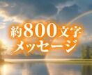 １ヶ月の運勢をタロット３カード＋１カードで占います あなたへのメッセージを８００字程度でお送りします イメージ3