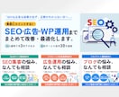 SNS・広告・サイト用の画像を作成します デザインお任せ・納得いただけるまで修正対応！ イメージ3