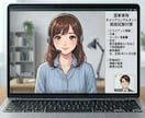 国家資格キャリアコンサルタントの面接対策を承ります 面接練習と合格に向けたフィードバックを行います！ イメージ1