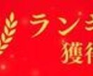 希望デザインのバナー・ヘッダー・広告画像作成します SNS/ブログ/ネットショップ/に！Canvaプロで作成！ イメージ4