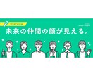 修正無料＊伝わるシンプルでかわいいチラシ作ります デザイン×イラストで伝わるお手伝い！チラシ以外でも可能です イメージ7