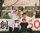 ご希望の用途に合わせた写真撮ります プロフィール写真、家族写真、ウェディングフォトなどなど イメージ1